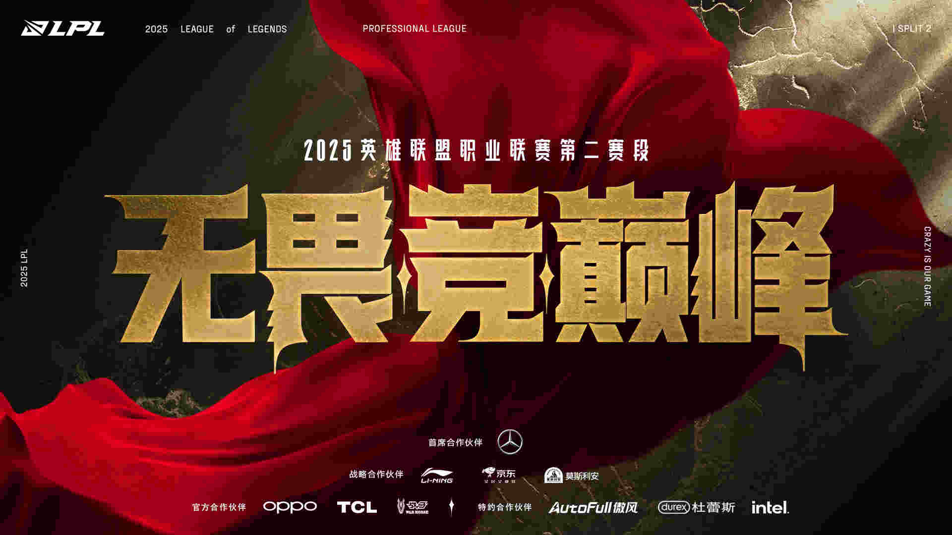 关于JackeyLove连续十二场比赛得分超过比赛规则变更，尤文图斯不断突破！观众掌声雷动的信息